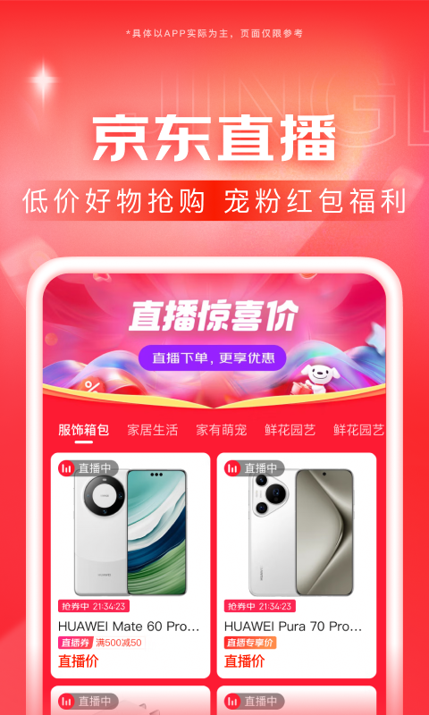 昨日青空女主是谁截图