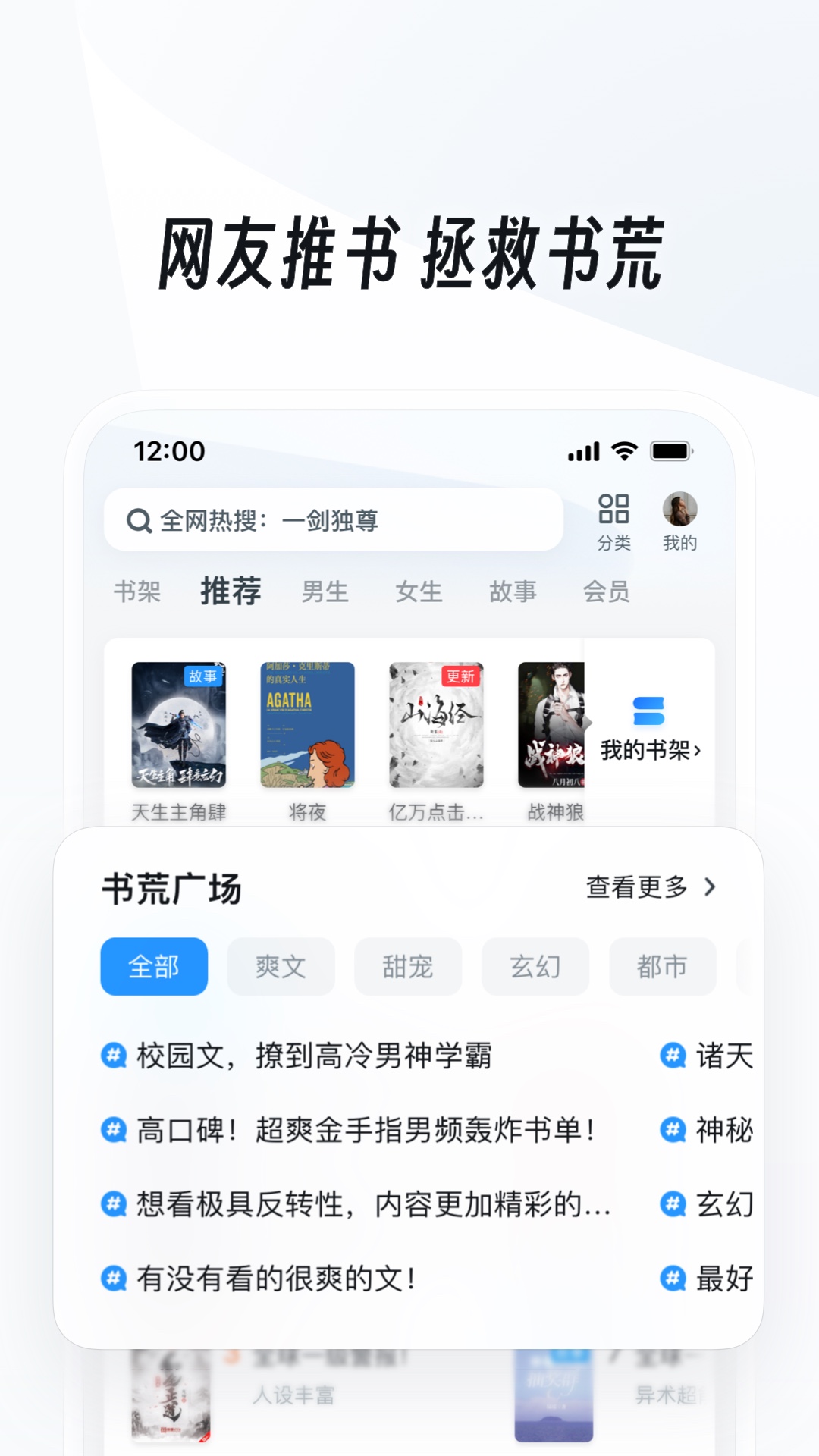 老员工如何教新员工截图