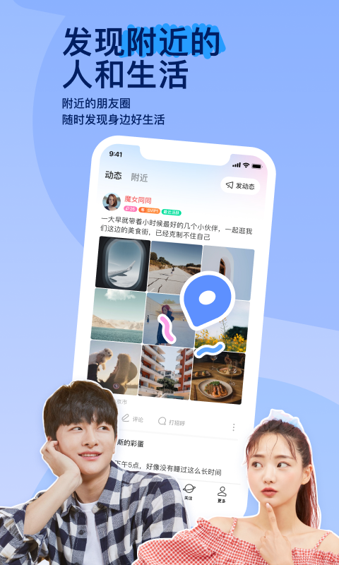 国产精品sm高清视频免费截图