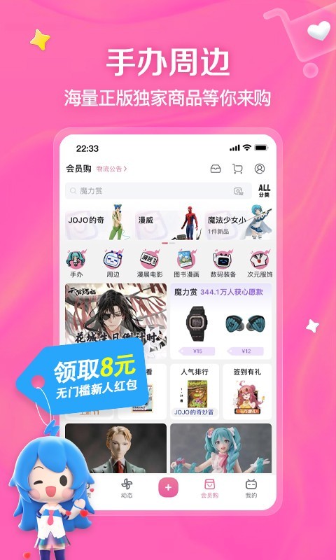 日本黑暗料理舔脚视频截图