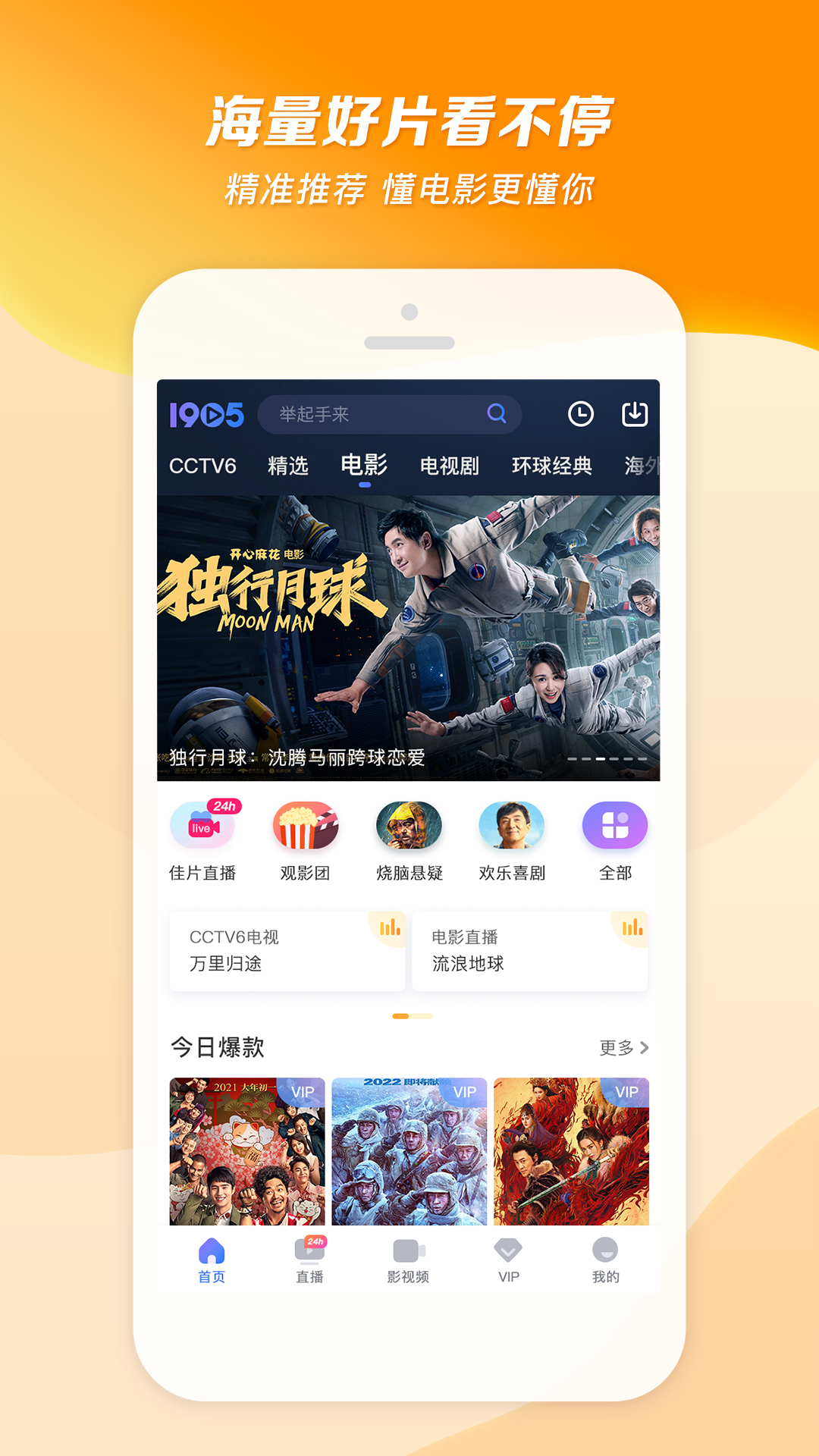 踩脚袜裤怎样穿舒适截图