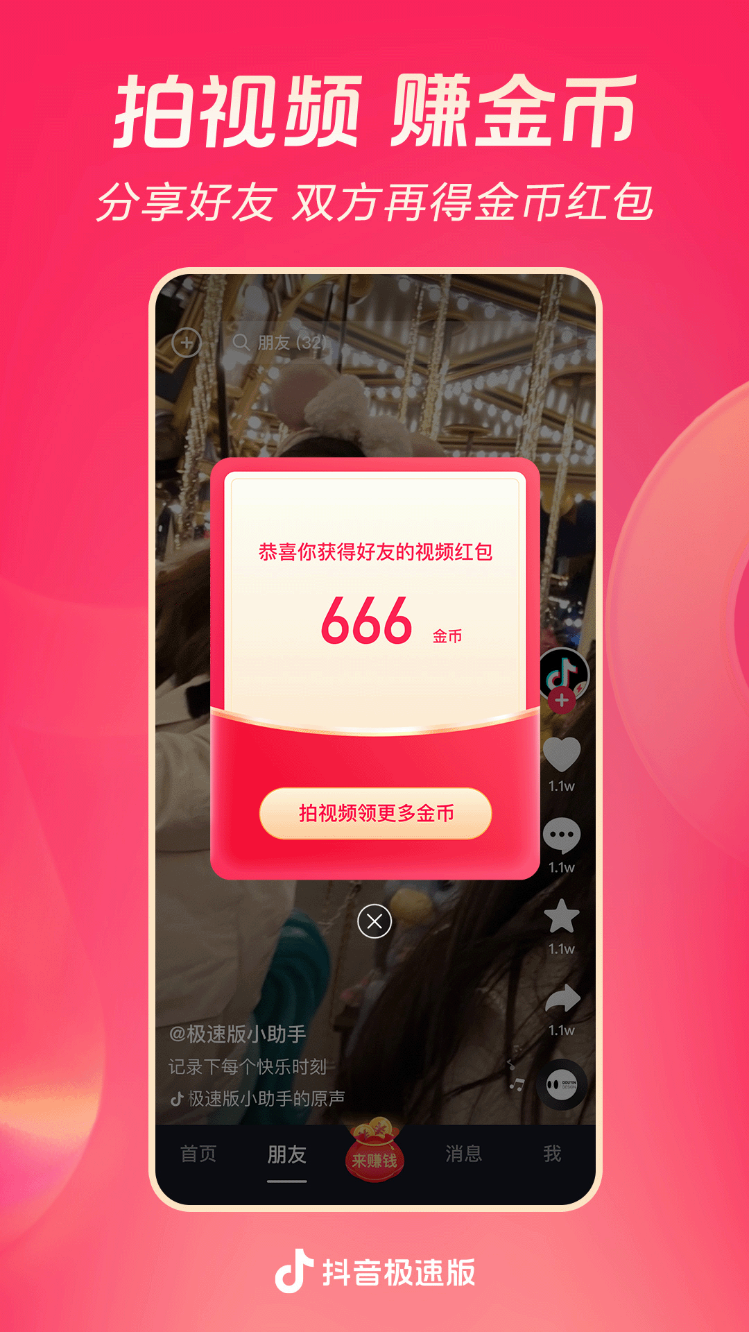 中国女s女m视频免费区截图