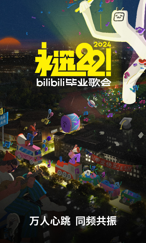 徐娘半老 释义截图