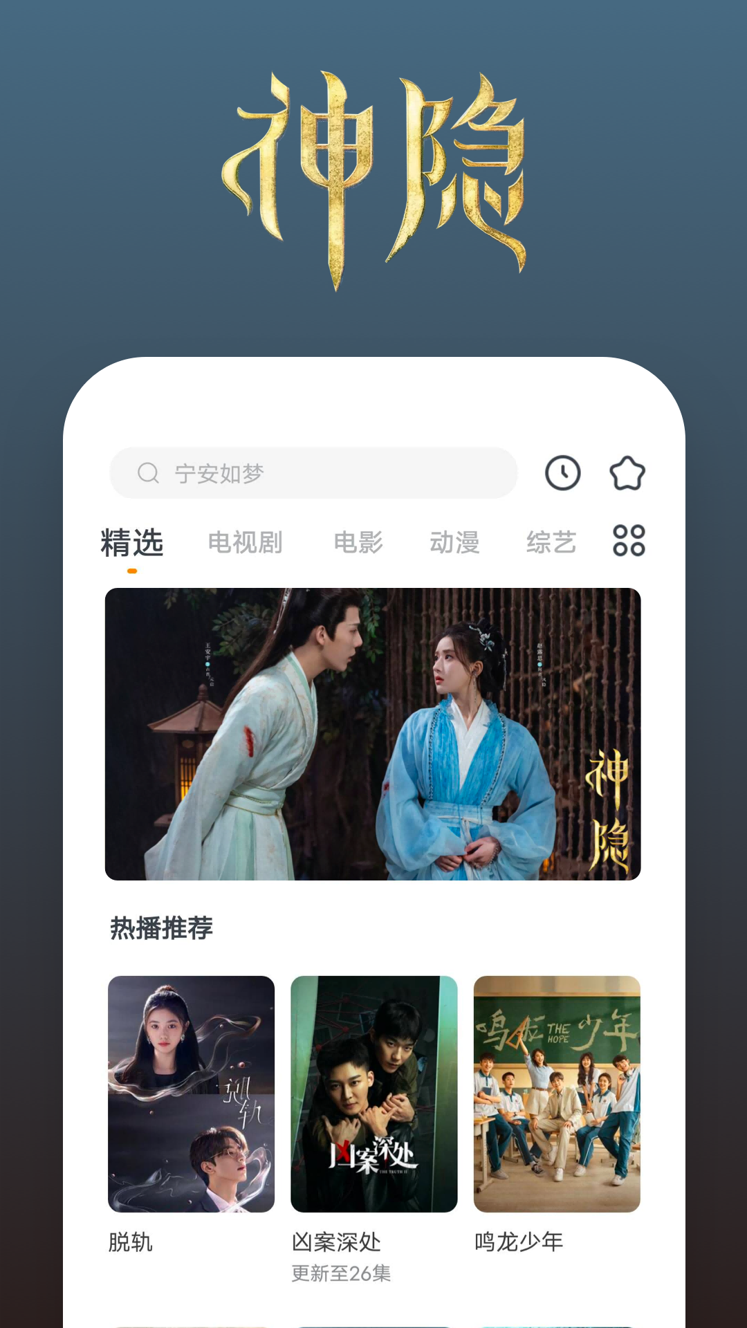 关于女王的句子唯美截图