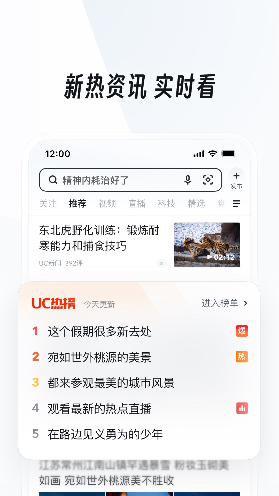 变身异界女王第一部完整阅读截图