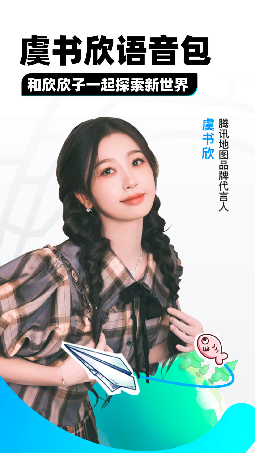 小希和阿树的情侣抱抱高清图片截图