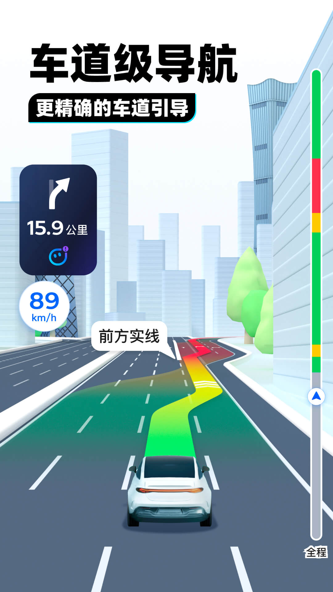 薇薇女王截图