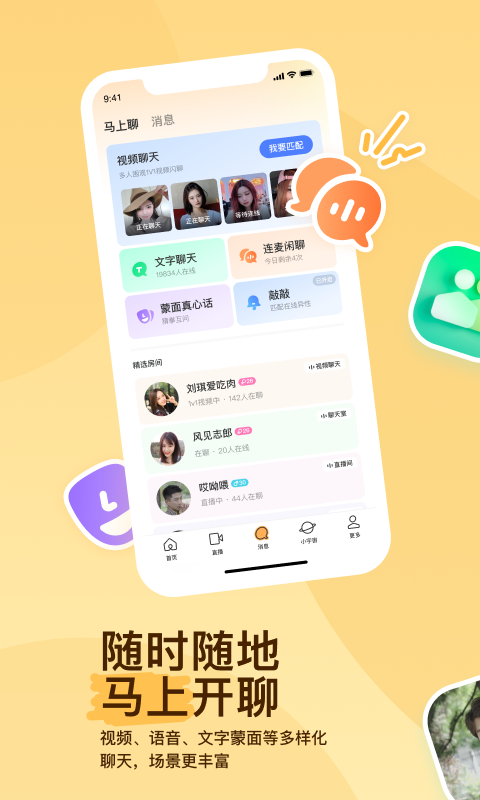 安妮的世界系列3免费阅读截图