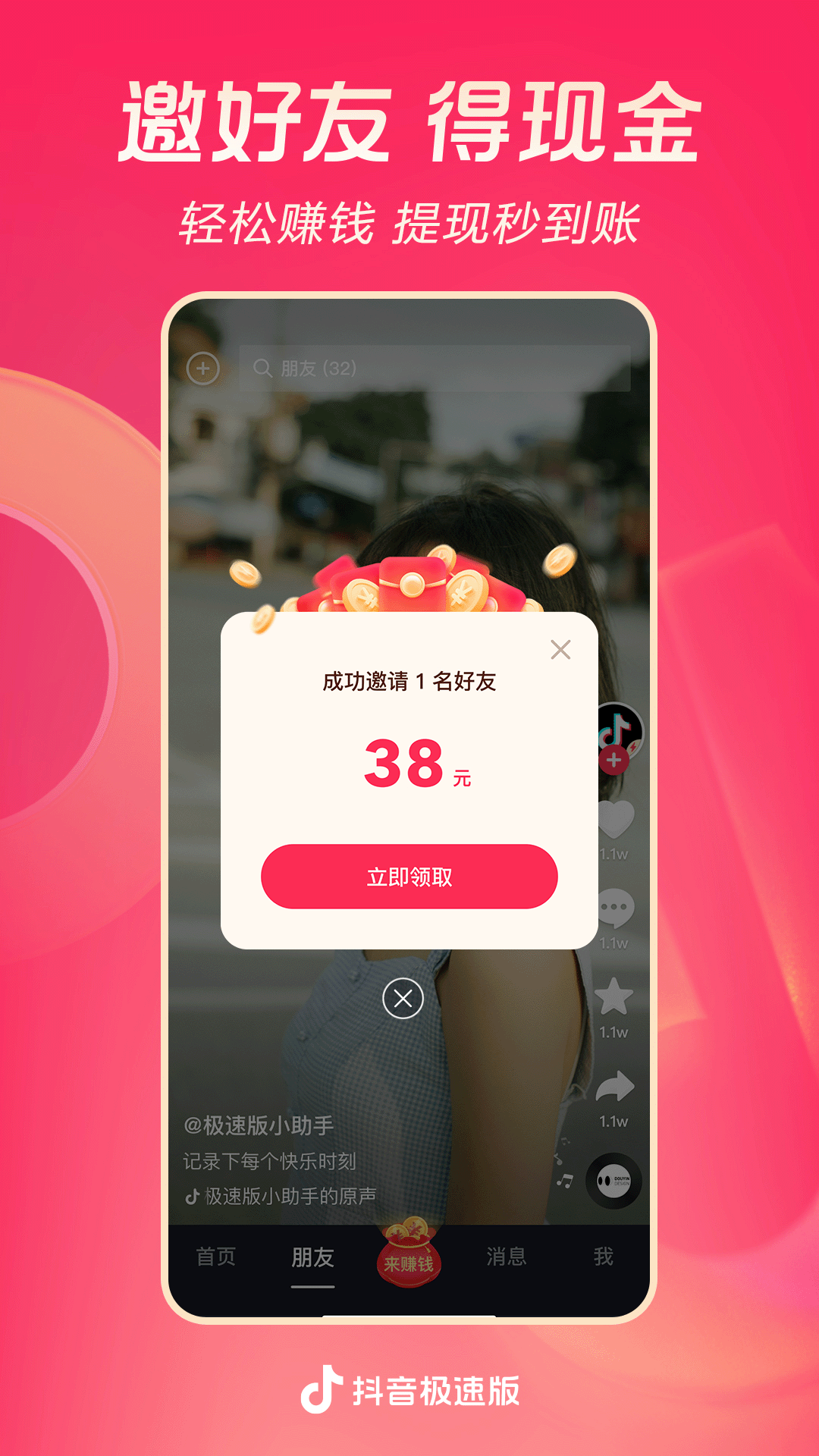 乔家大院sm视频在线截图