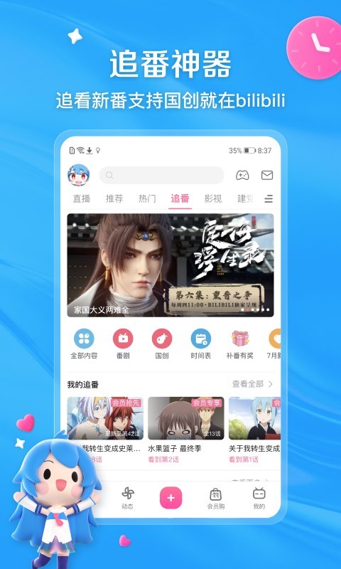有希大魔王截图