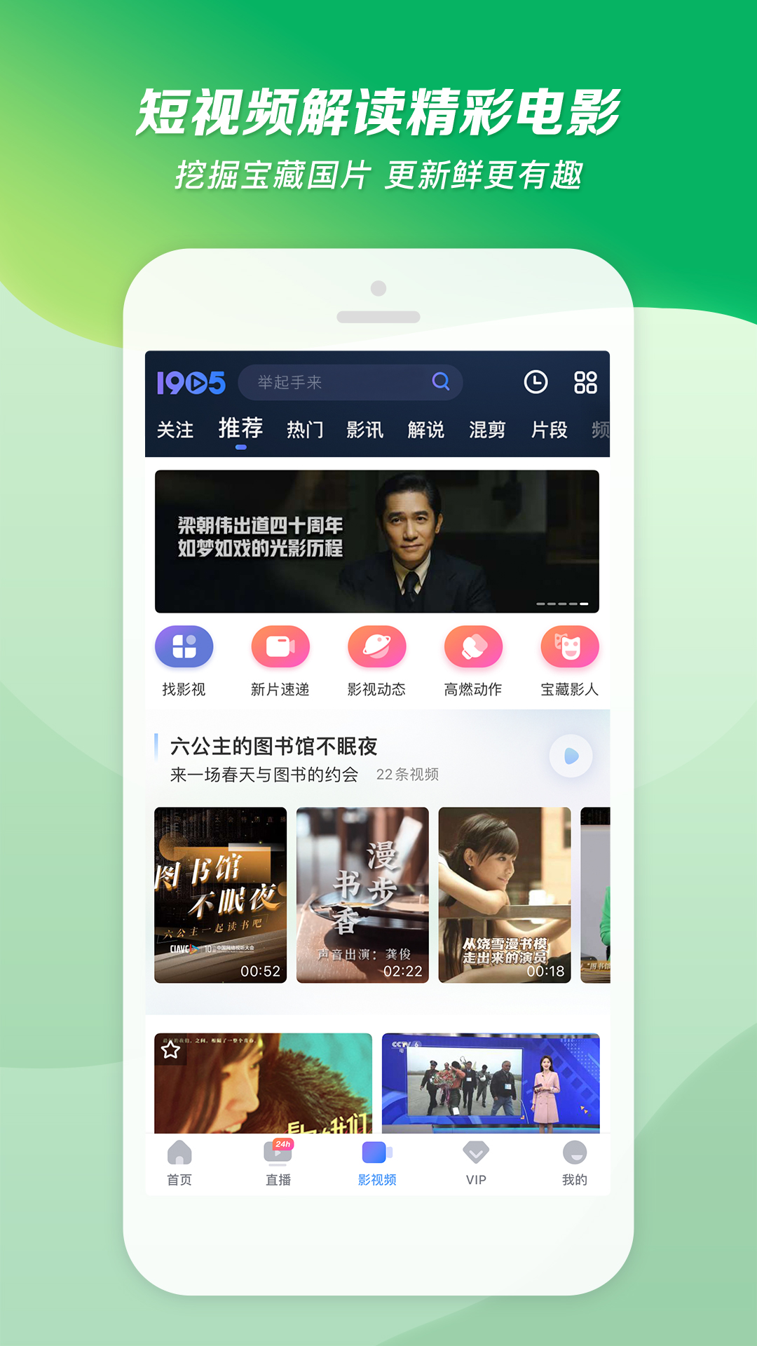 我在天堂游戏里封神截图