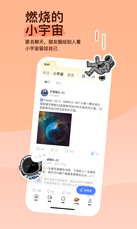 女神卫生巾是正规的吗截图