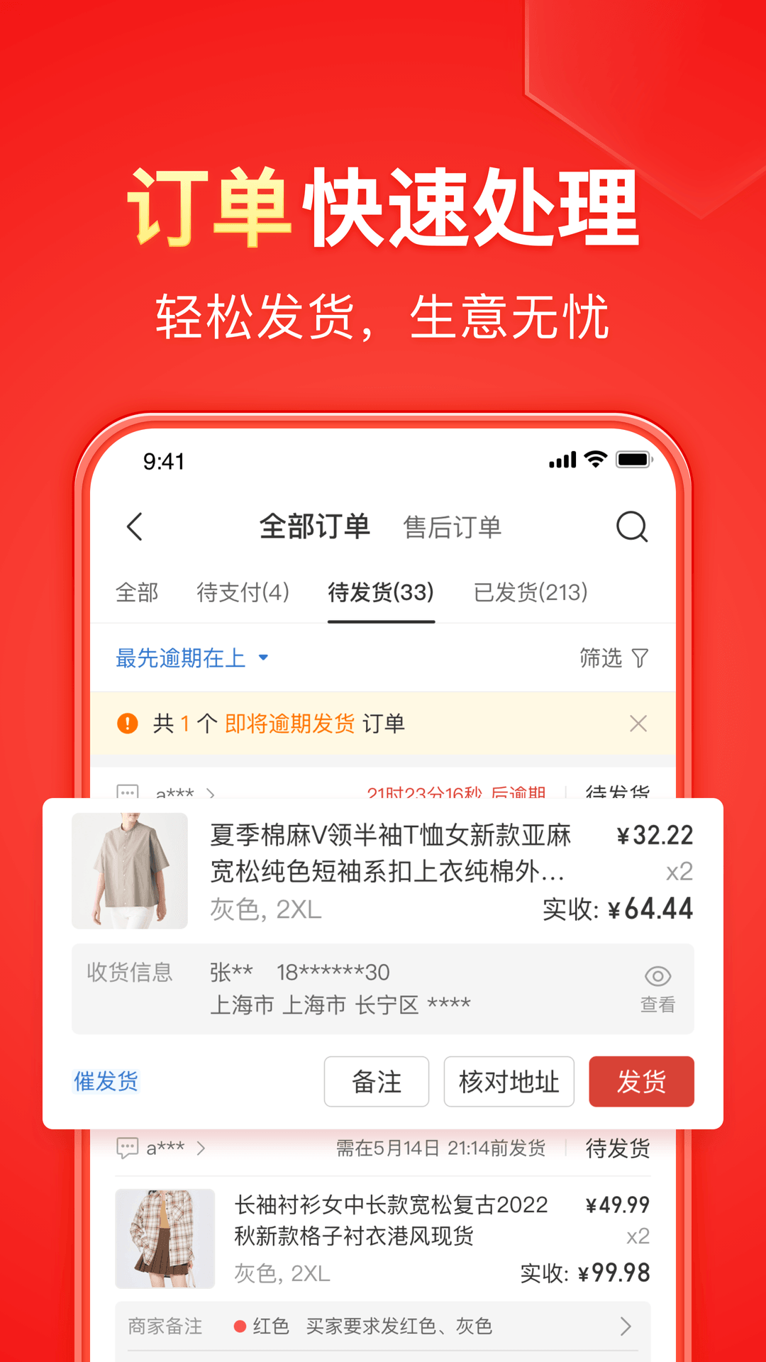 被村里的狗咬了怎么办啊截图