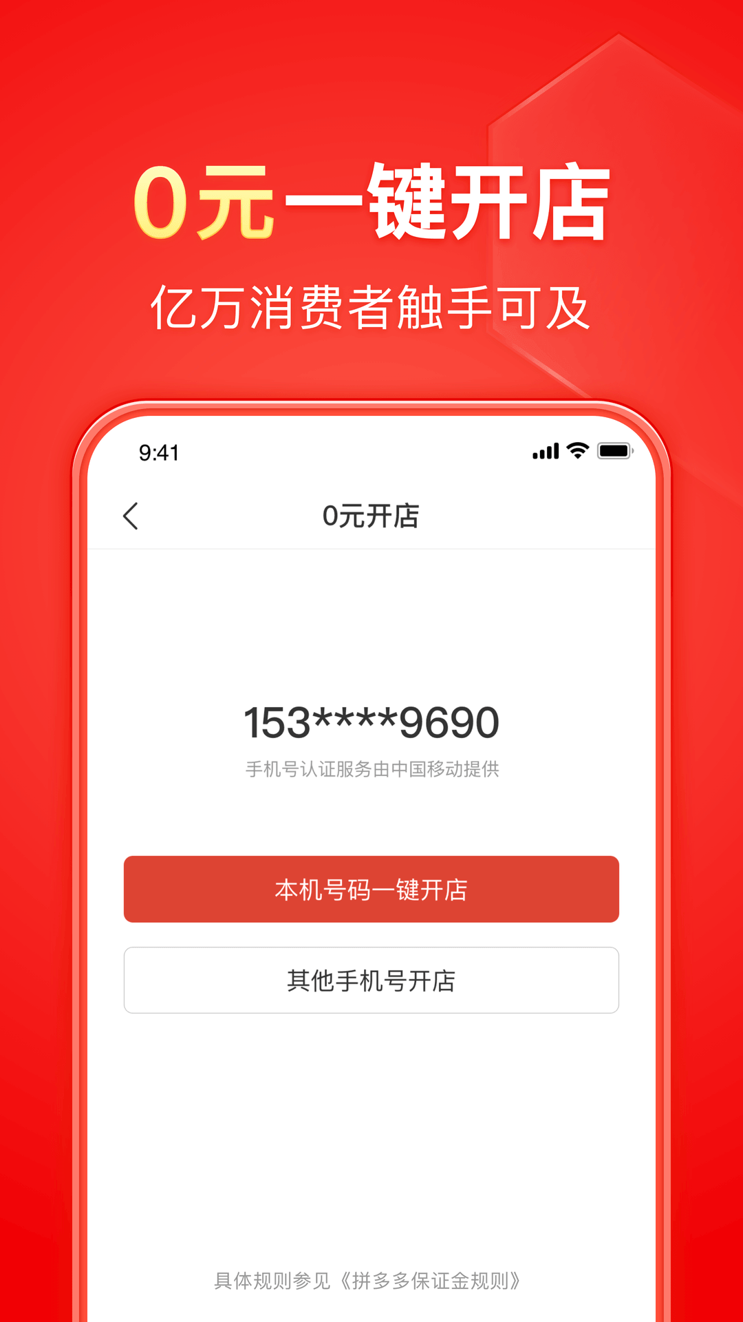 天诚集团公司董事长叫什么名字截图