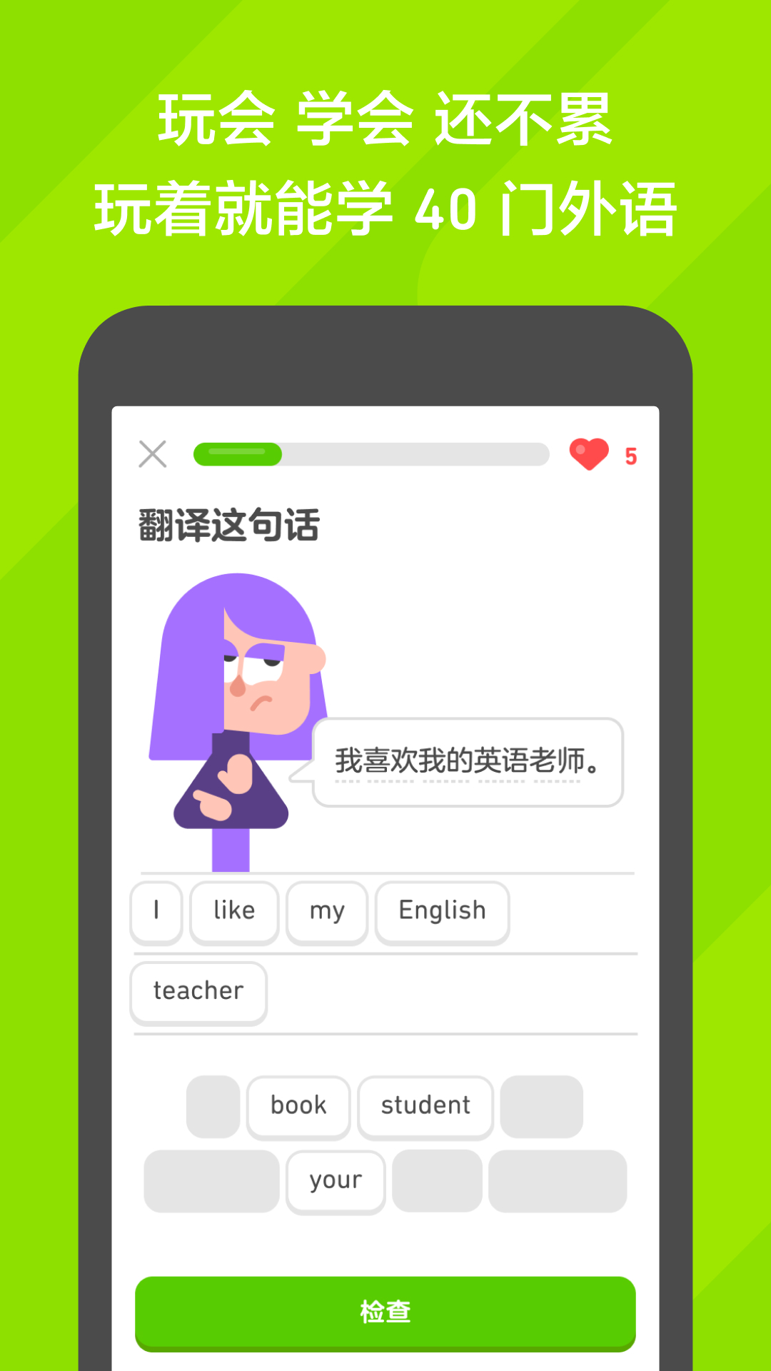 夫妻寻主截图