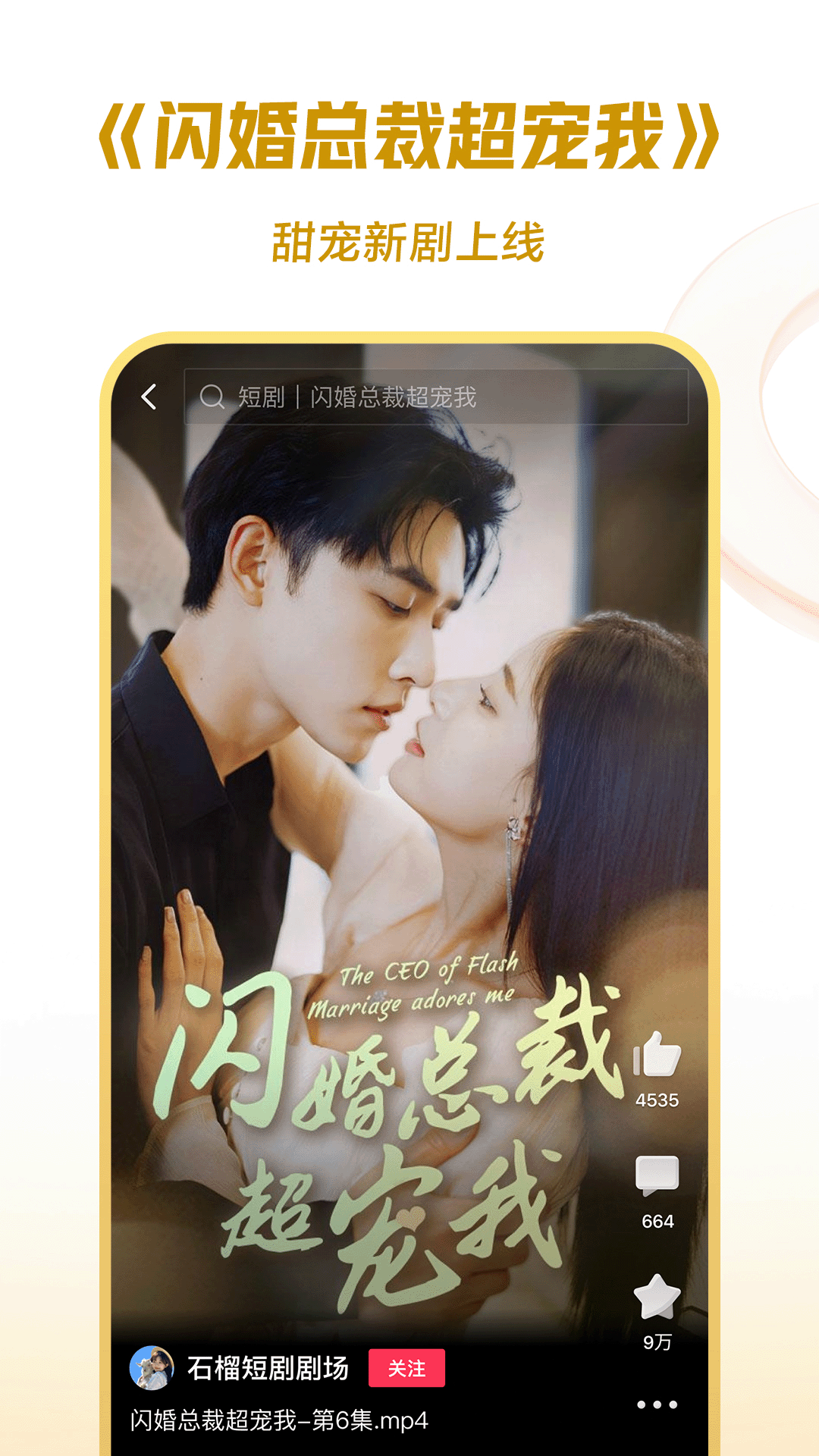 玉子sama 玩物直播回放截图