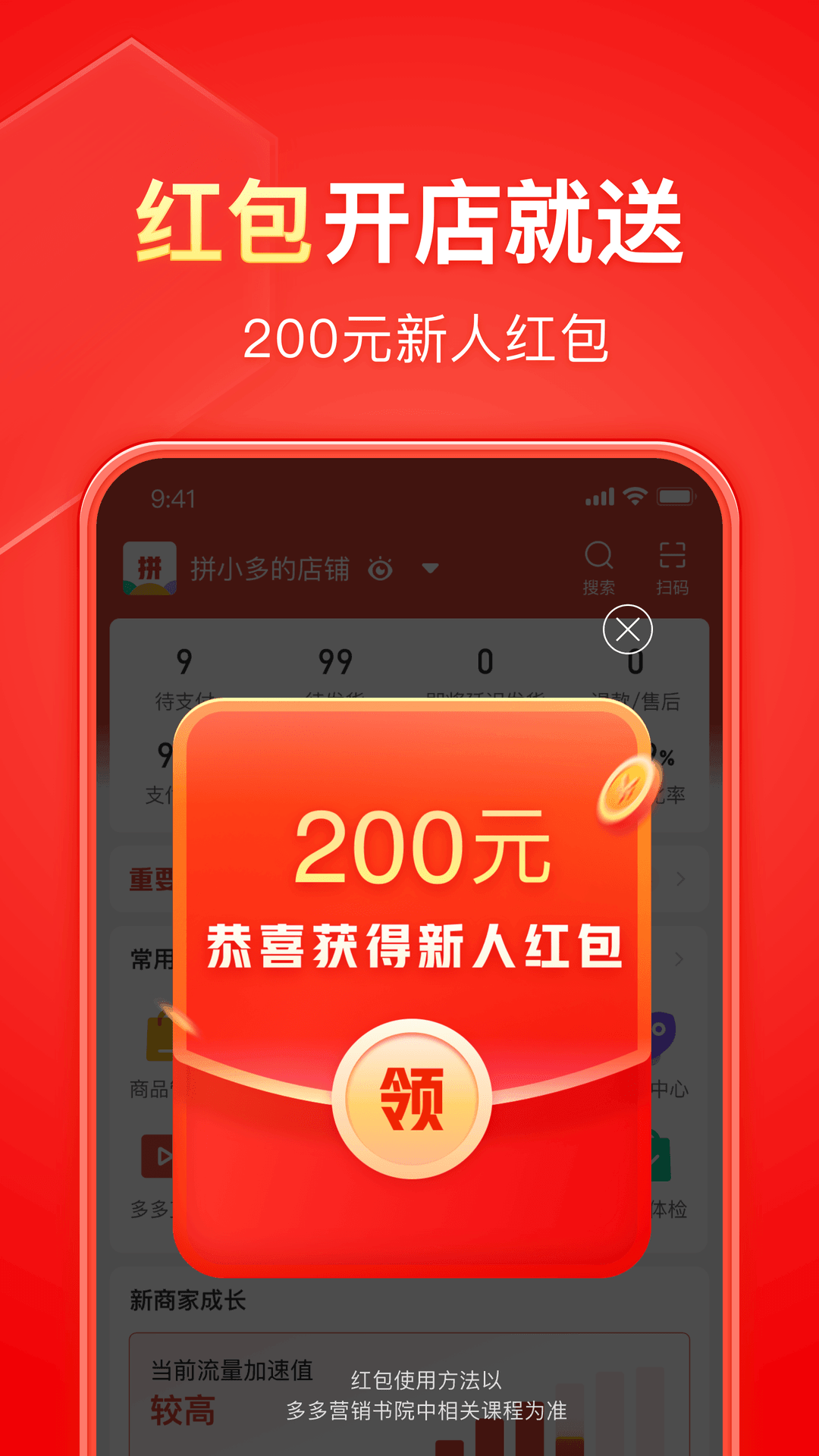 魔女的呼唤mp3截图