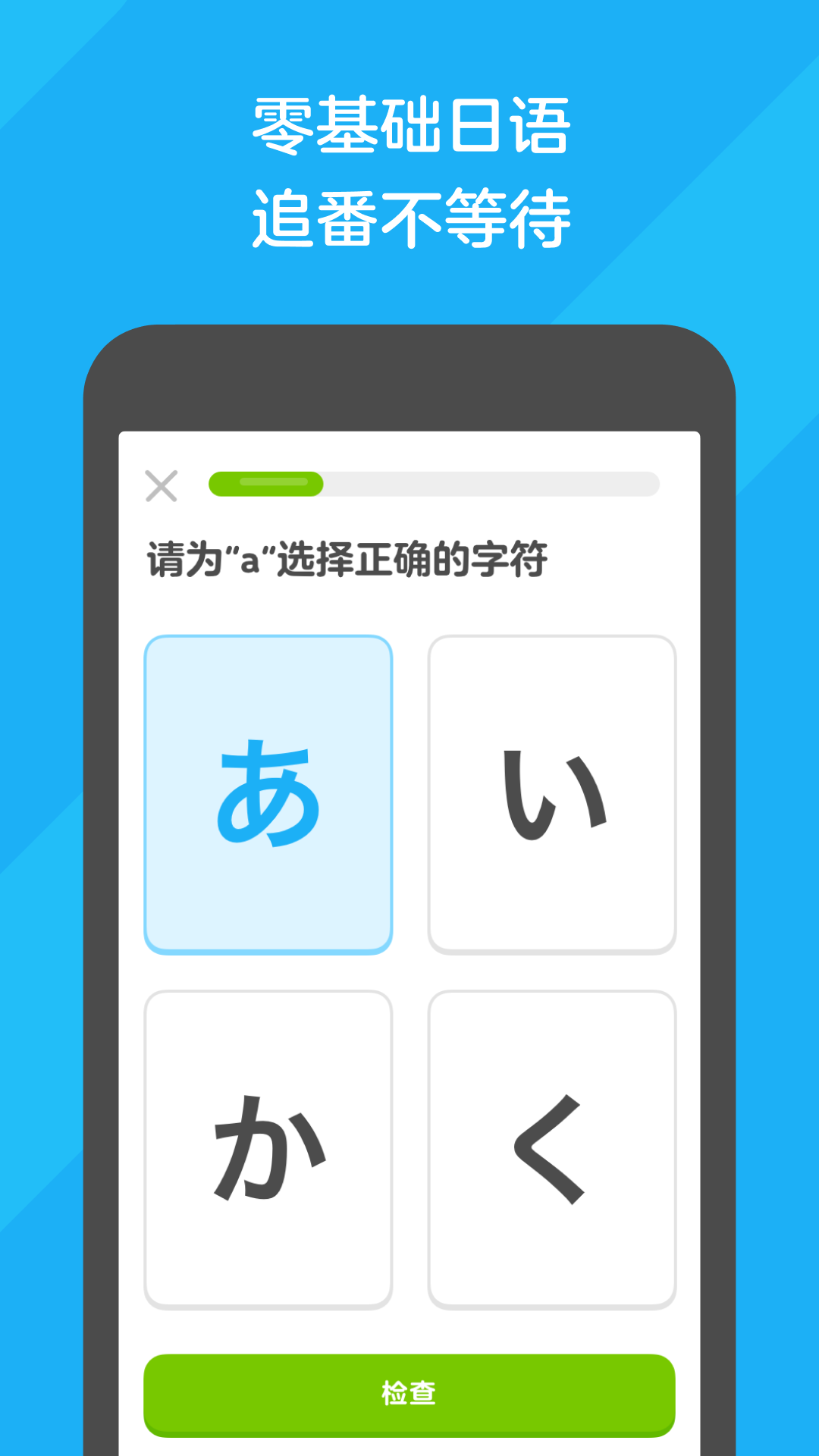 桃鹿Lisa截图