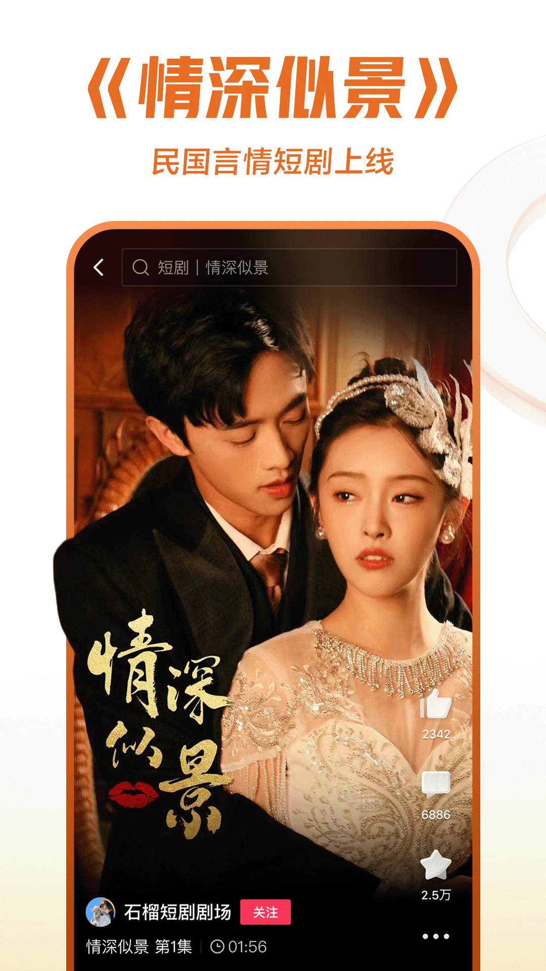 免费观看电视剧的网站有哪些比较好的截图