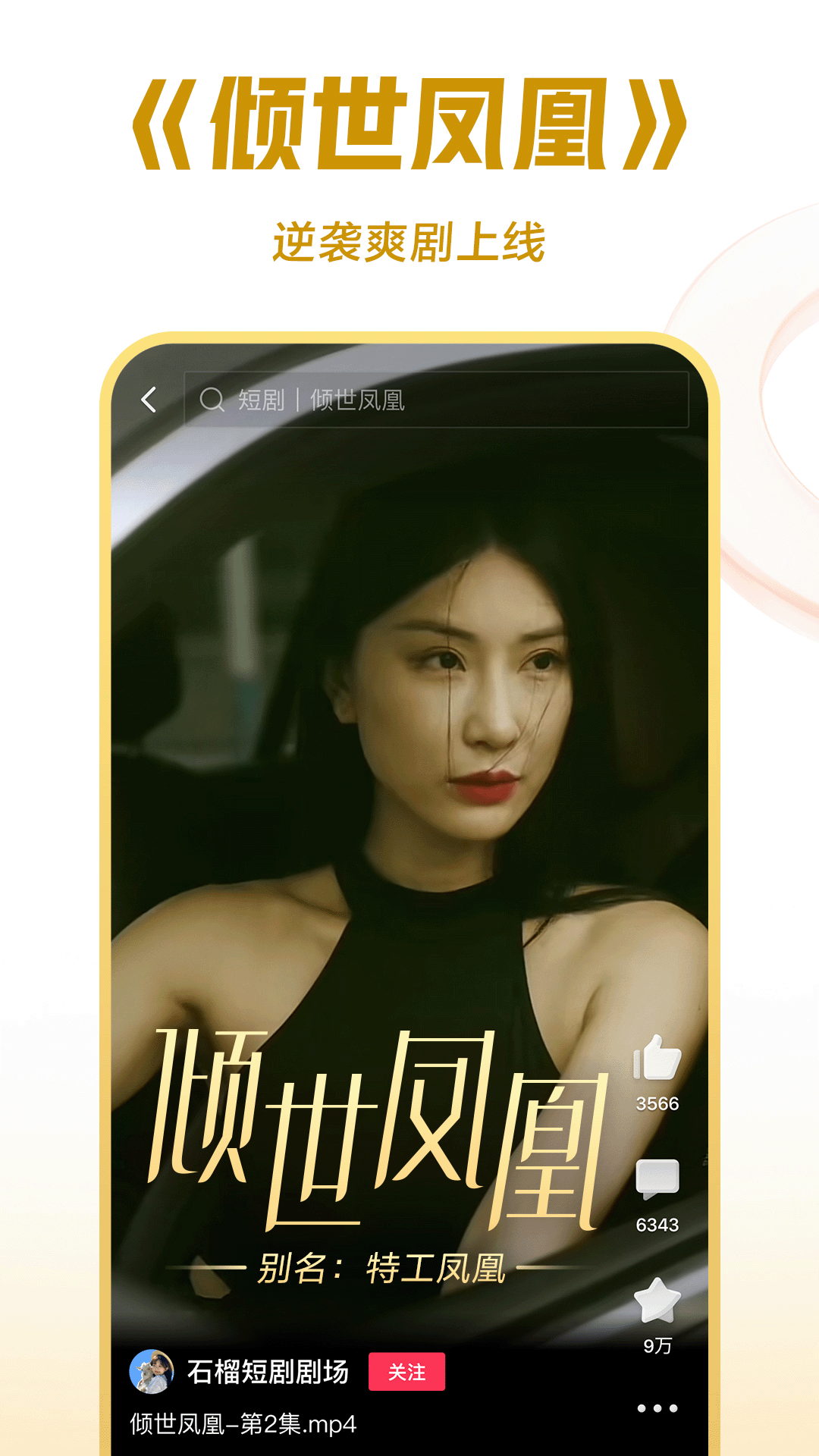 什么叫踩踏板截图