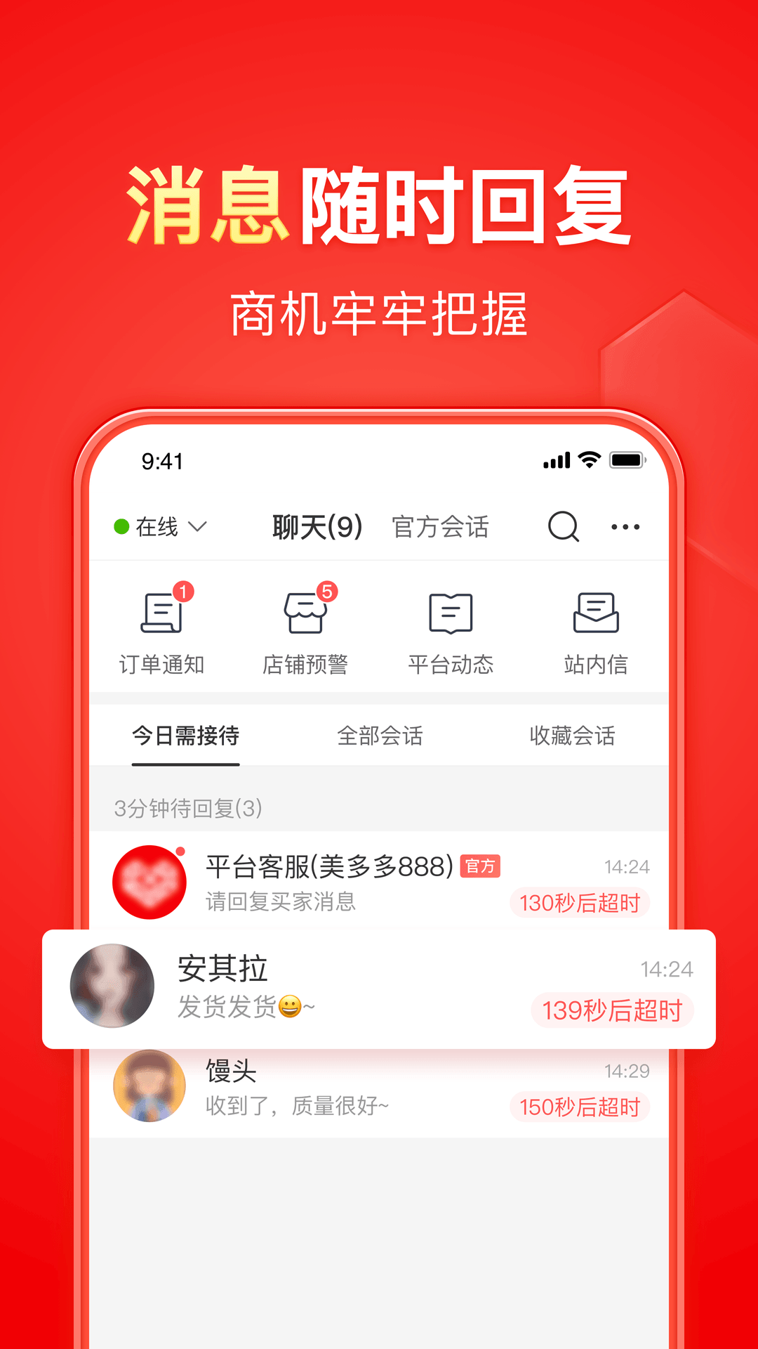 时崎狂三是什么动漫截图