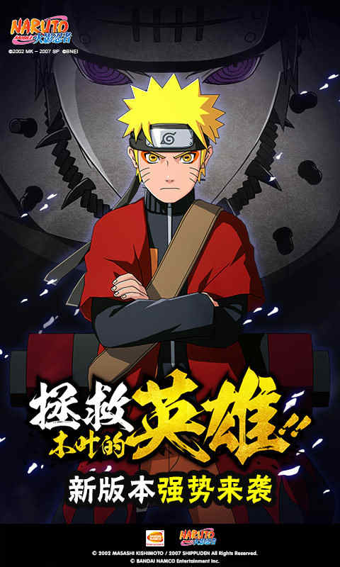 幼儿园骨干教师成长之路截图
