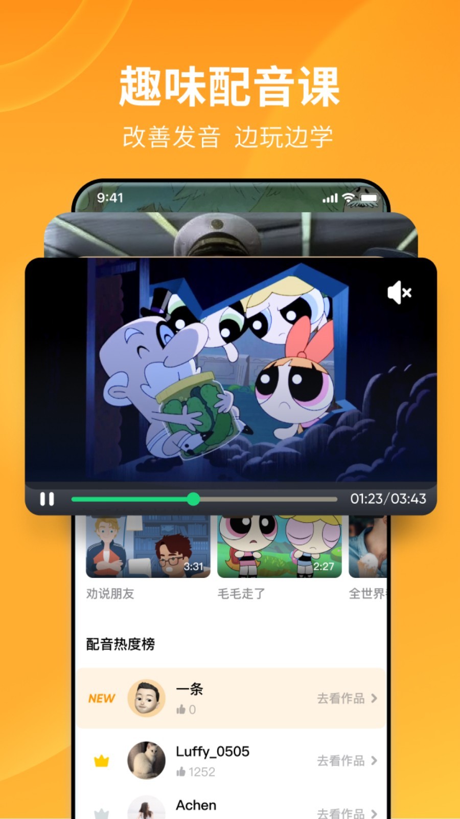 不惑的青春什么意思截图