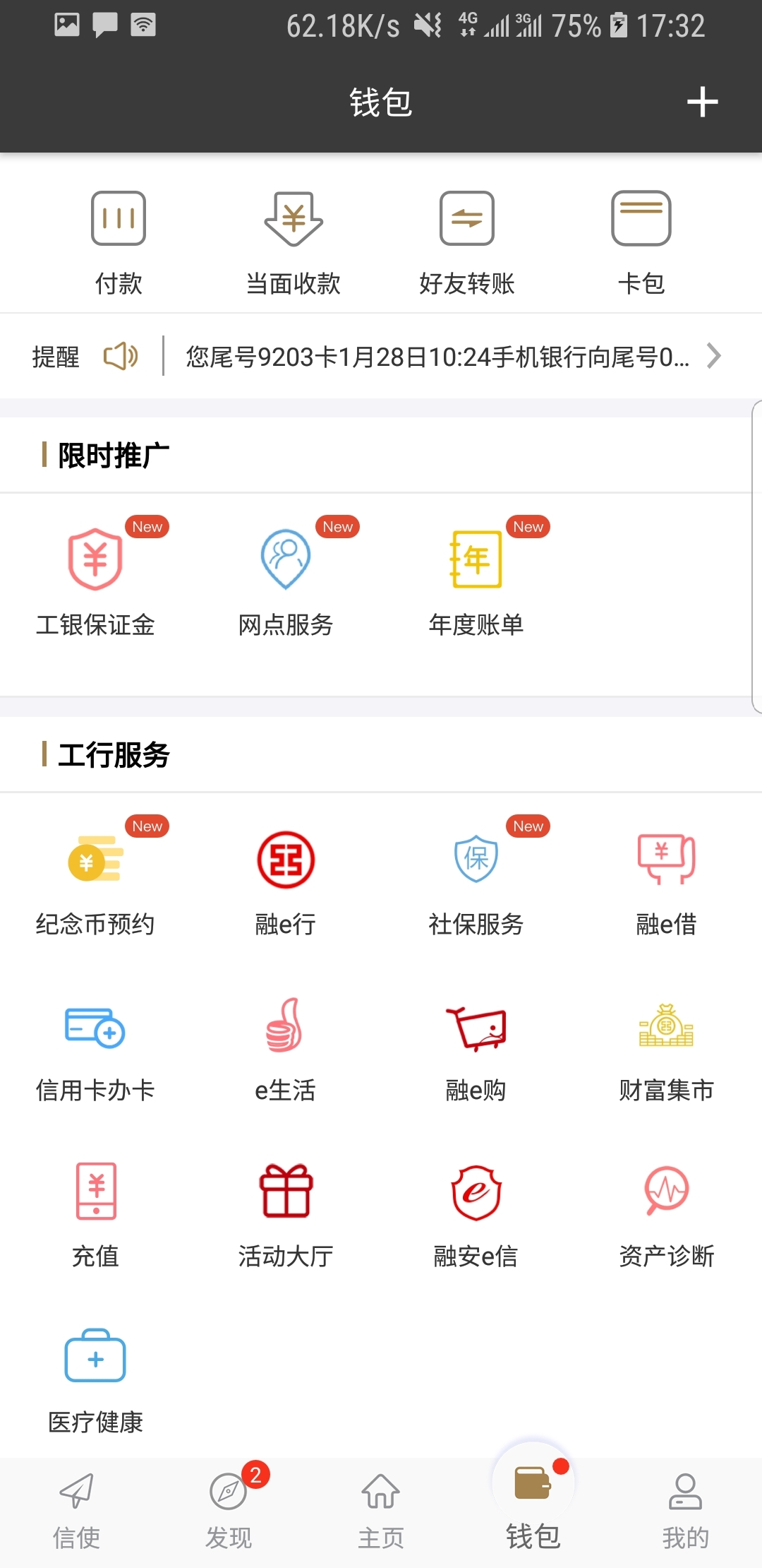 免费观看电视剧的网站有哪些比较好的截图