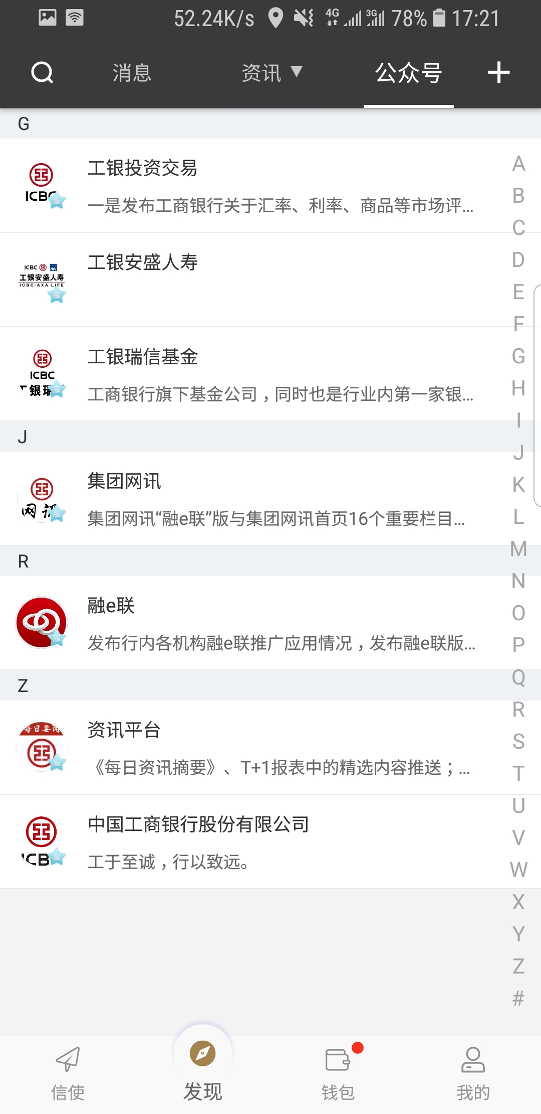 魔女的回忆古代篇截图