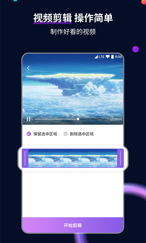 不惑的青春什么意思截图