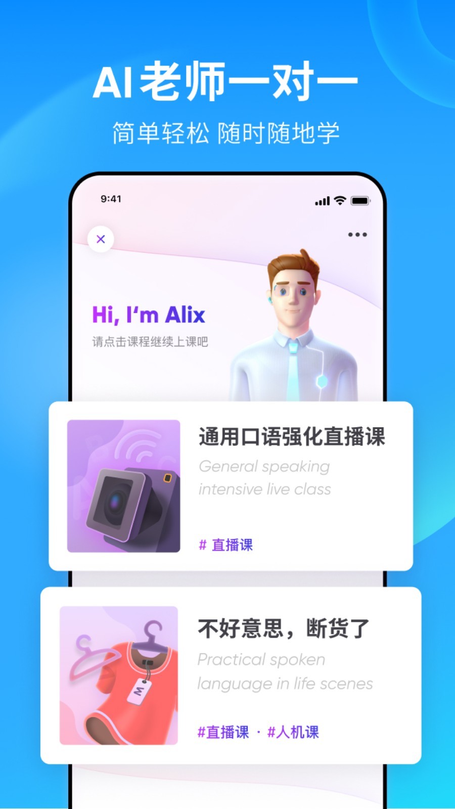 异界女皇 席爱爱截图