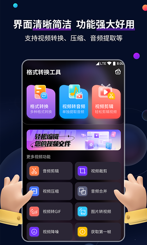 我在天堂游戏里封神截图