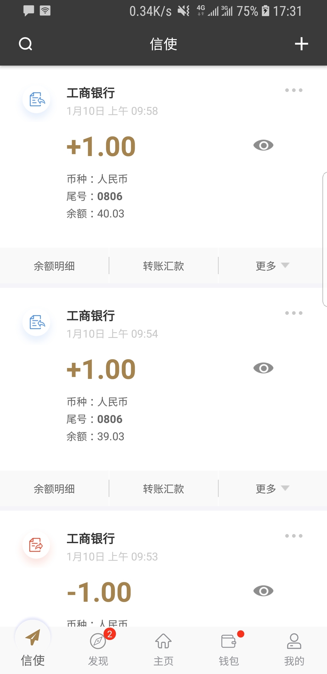 幸福的悲伤是什么截图