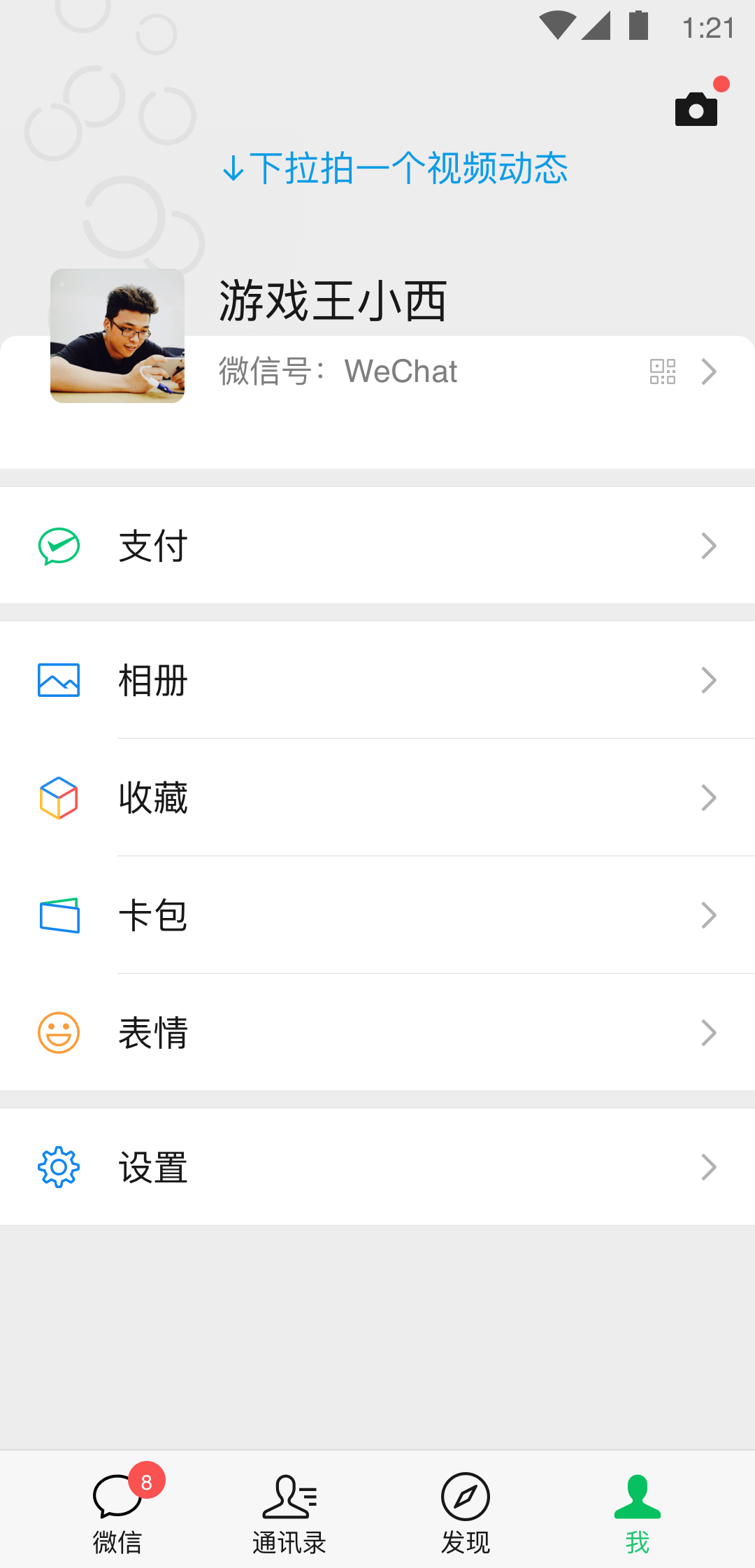 狂三本体哪集死的截图