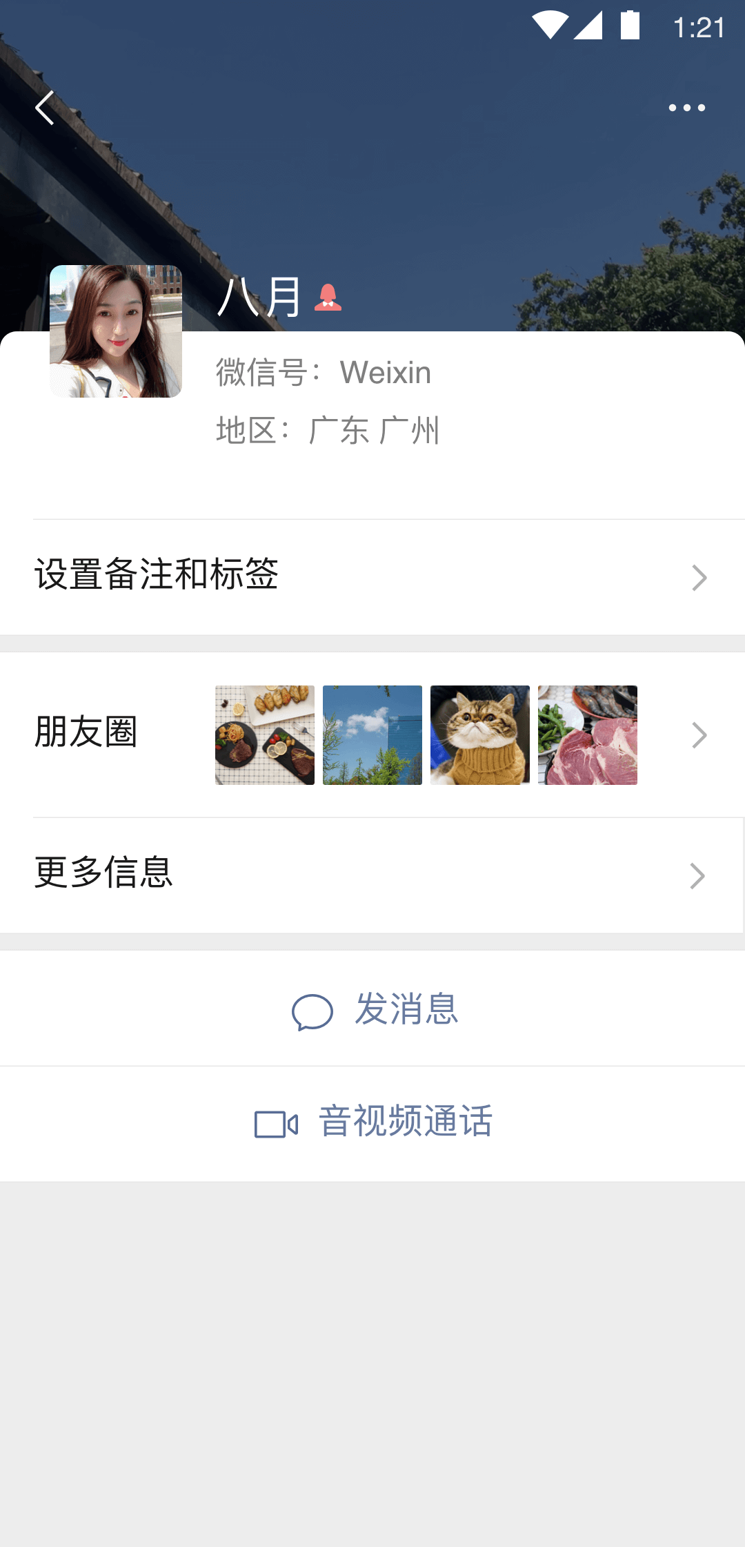 小希和阿树的情侣抱抱高清图片截图