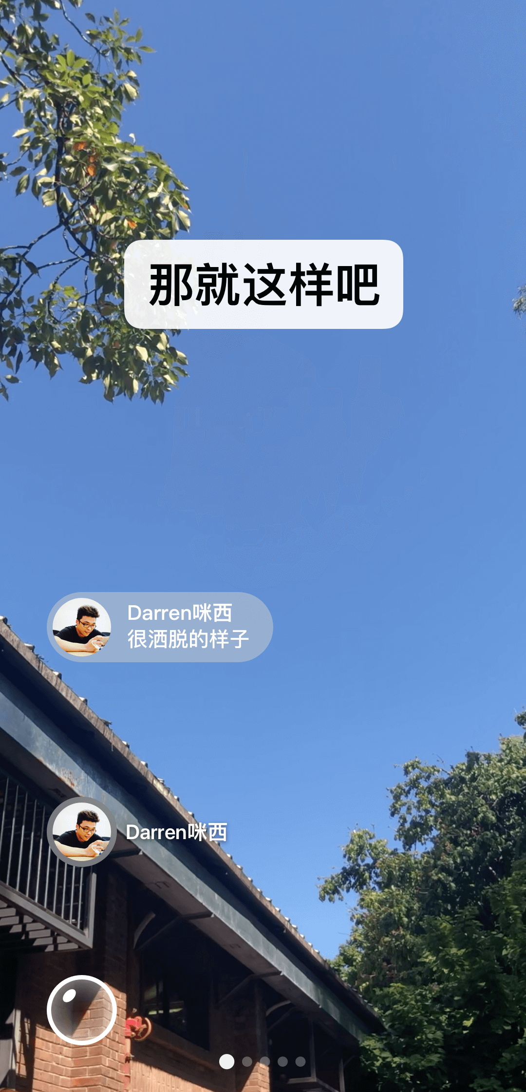 小说言情特色推荐笔趣截图